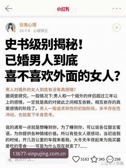 深度揭秘：新浦京娱乐平台下载地址背后的技术演进与用户体验革新