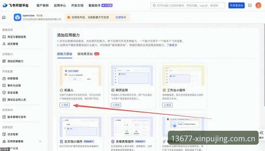 新浦京电脑下载实用技巧：从安装到问题解决的完整指南