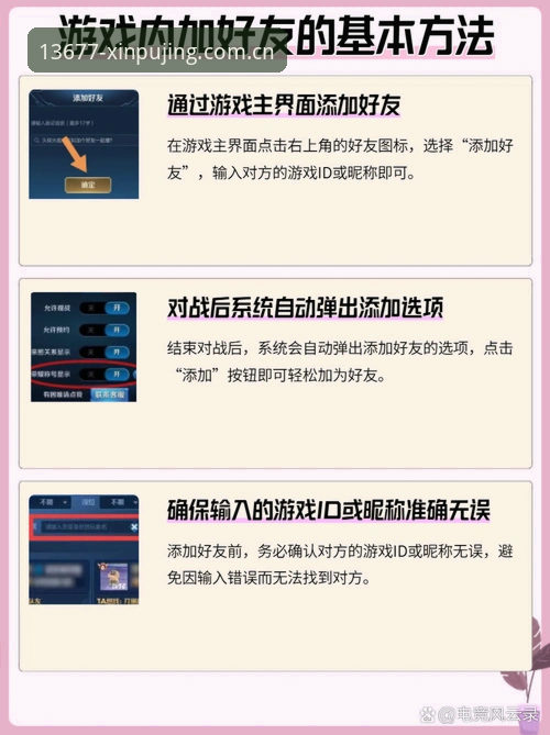 资深玩家分享：新浦京娱乐平台v2.0.8版本深度体验与趋势洞察