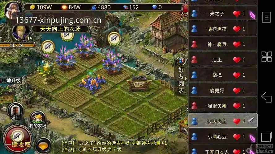 新浦京最新版下载攻略 新浦京最新版下载攻略完整指南:从设备兼容到安装流程一网打尽