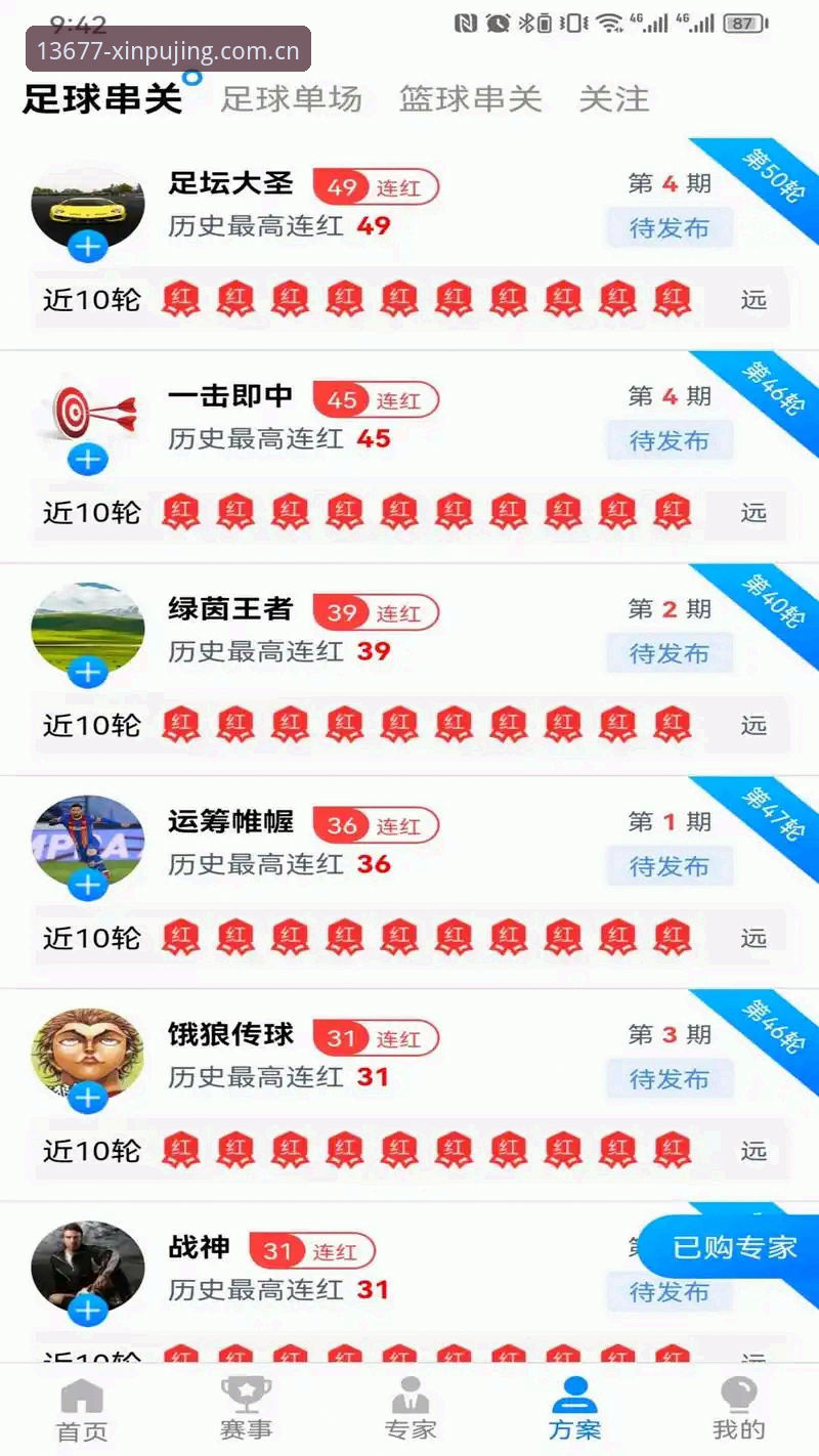 新浦京游戏平台全面解析：功能、体验与下载的深度分析